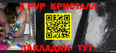 гидра Тара