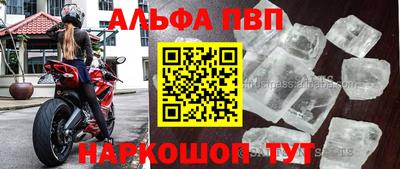 меф Абинск