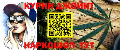 меф Абинск