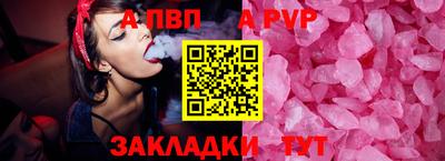 гашишное масло Абакан