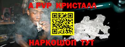 кокаин перу Апрелевка