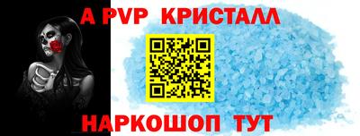 кокаин колумбия Татарск