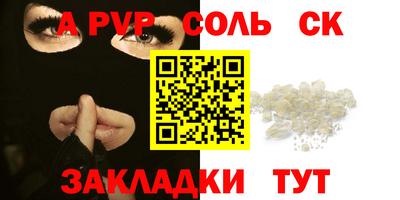 мет Тверь