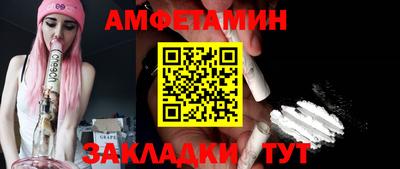 гидра Тара