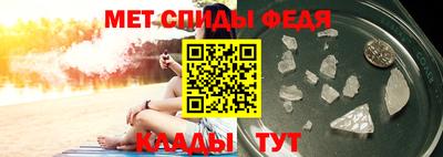 меф Абинск