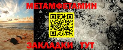 мет Тверь