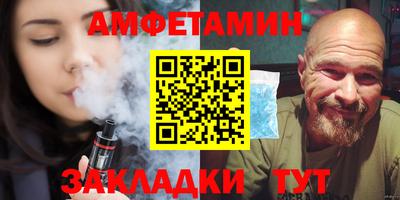 гидра Тара