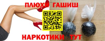 меф Абинск