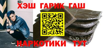 гашишное масло Абакан