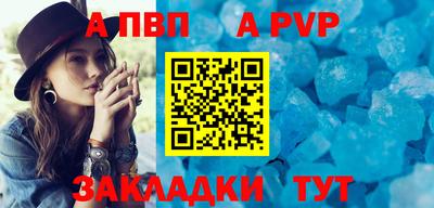 гидра Тара