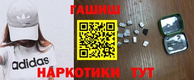 гидра Тара