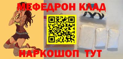 прущие грибы Азнакаево