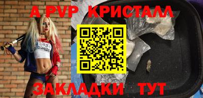 гашишное масло Абакан