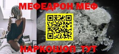 гидра Тара
