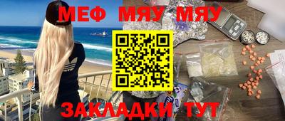 гашишное масло Абакан