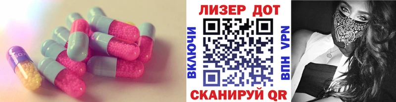 ОМГ ОМГ как зайти  Торжок  Лсд 25 экстази кислота  закладка 