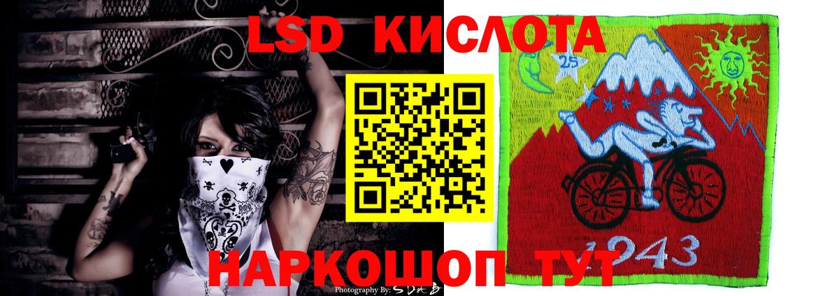 Лсд 25 экстази кислота Торжок