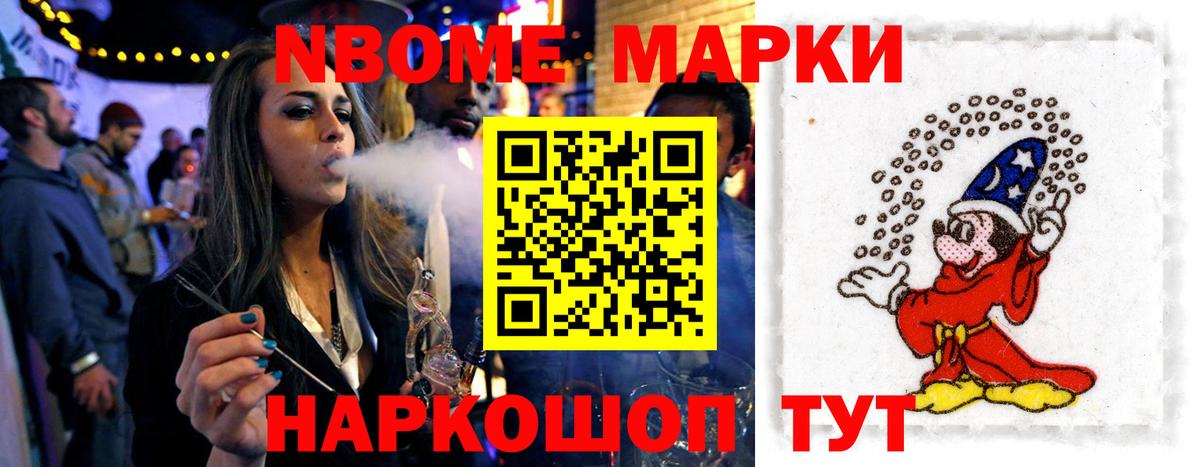 ЛСД экстази кислота Торжок