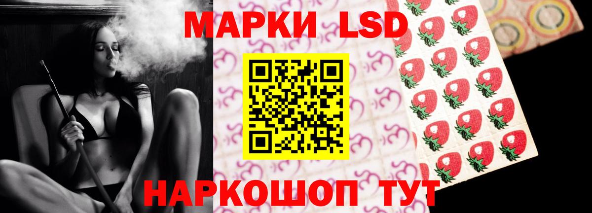 LSD-25 экстази кислота  LSD-25 экстази ecstasy  Торжок  Вход с VPN 