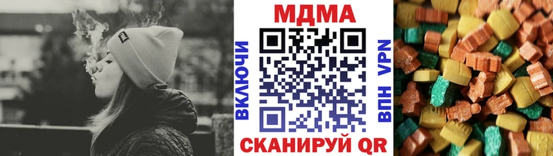 МДМА Molly  Торжок 