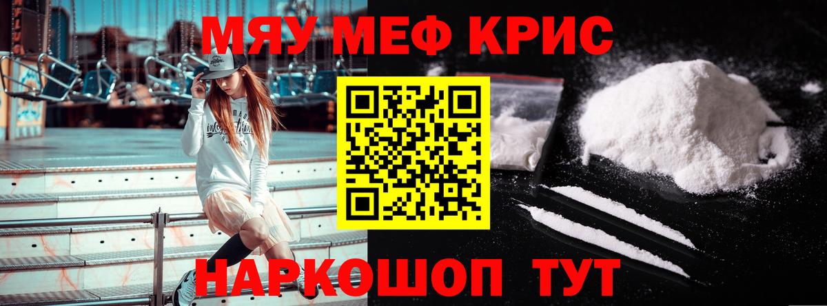 Торжок  МЕФ 4 MMC  Вход с VPN  Меф  Меф VHQ 