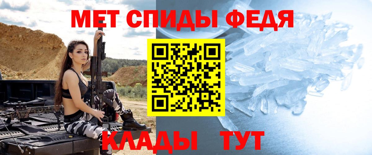 Торжок  Первитин Methamphetamine  Первитин Methamphetamine  Вход с VPN 