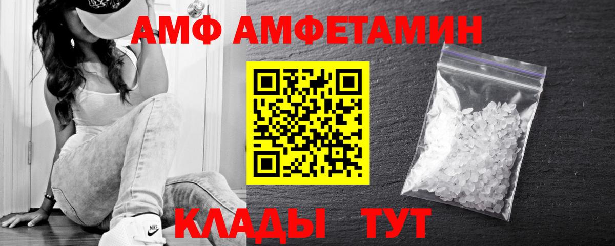 Торжок  Первитин витя  Вход с VPN 