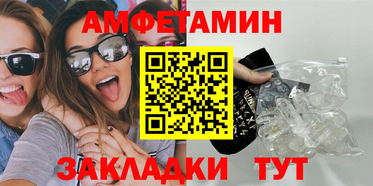 Метамфетамин витя Торжок