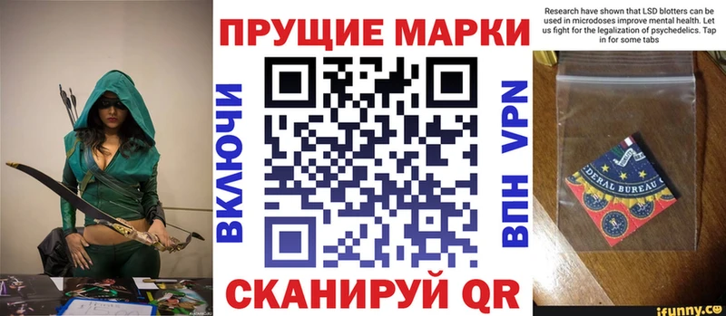 Марки NBOMe 1,8мг  Торжок 
