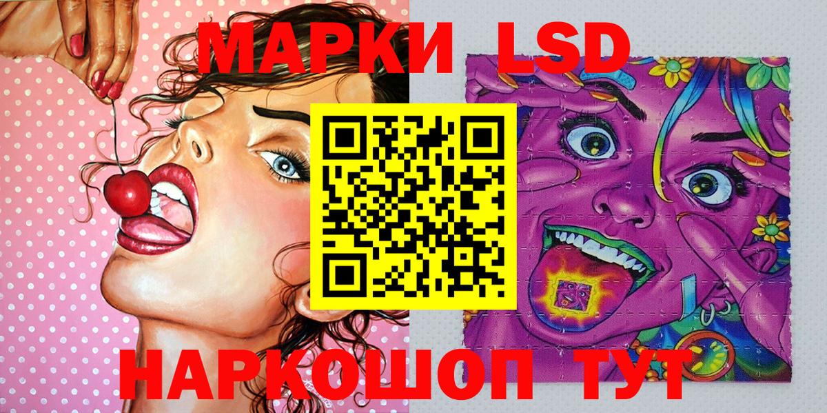 НБОМе  Марки 25I-NBOMe 1500мкг  Торжок  Вход с VPN  Марки 25I-NBOMe 1500мкг 