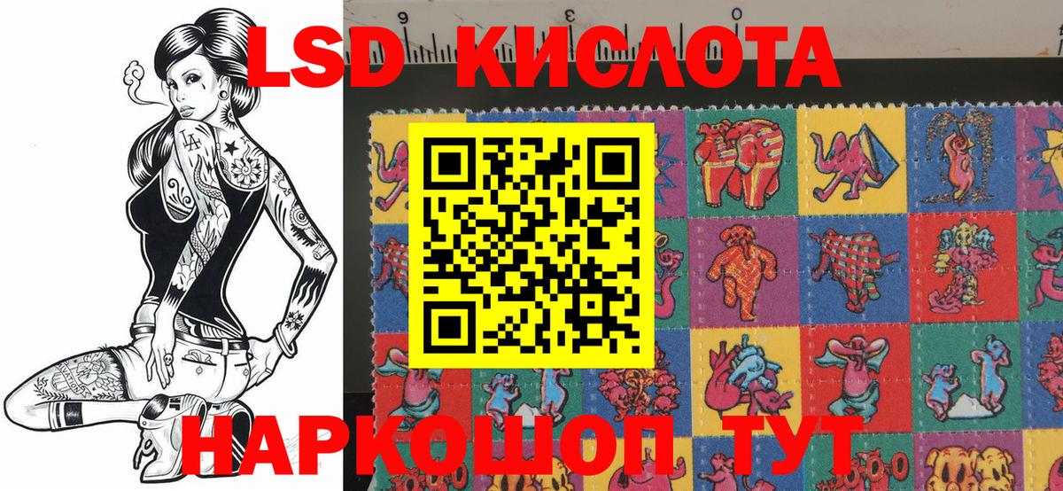 Марки NBOMe  Наркотические марки 1,8мг  Вход с VPN  Торжок 