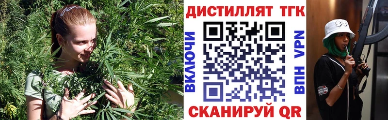 ТГК жижа  hydra как зайти  Торжок 