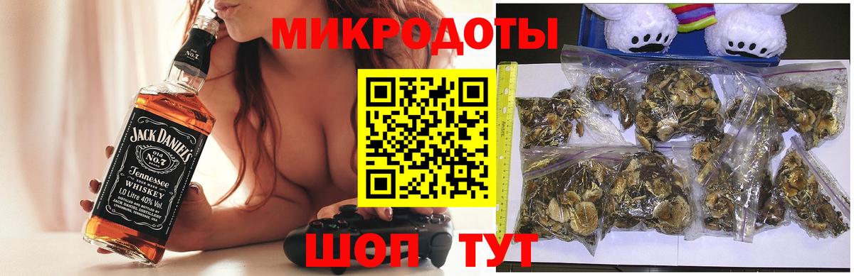 Торжок  Галлюциногенные грибы мицелий  Вход с VPN  Галлюциногенные грибы GOLDEN TEACHER 