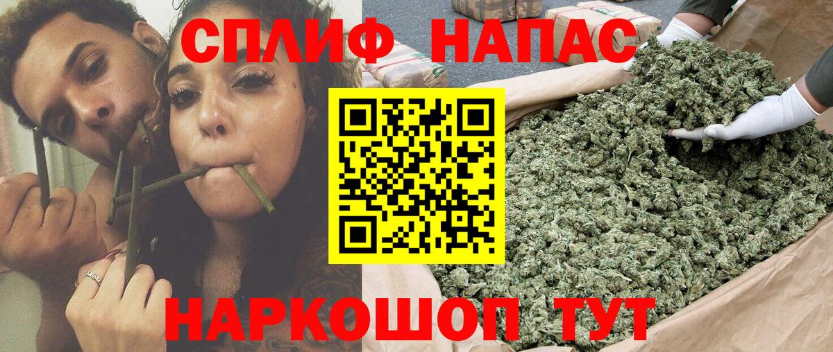 МАРИХУАНА сатива  Бошки Шишки AK-47  Торжок  Вход с VPN  Конопля AK-47  Конопля Amnesia 